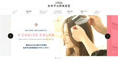 Desktop Screenshot of mhb.co.jp